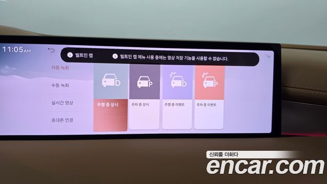 Genesis G80 2026 — photo 32