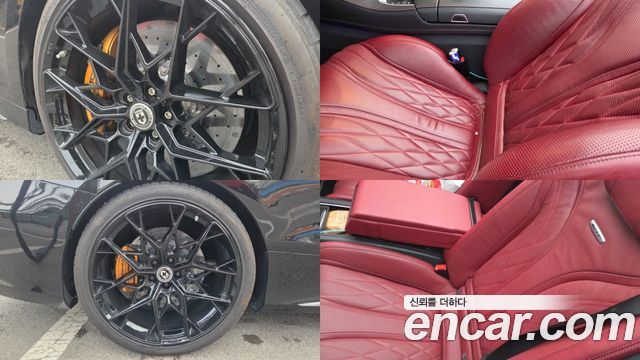 Mercedes-Benz S-Class 2017 — photo 10