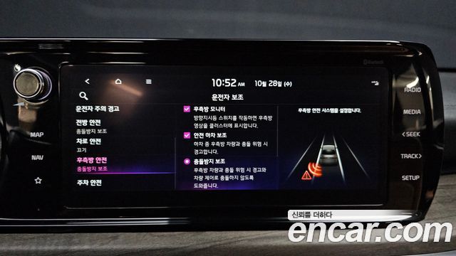 Kia K5 2023 — photo 15