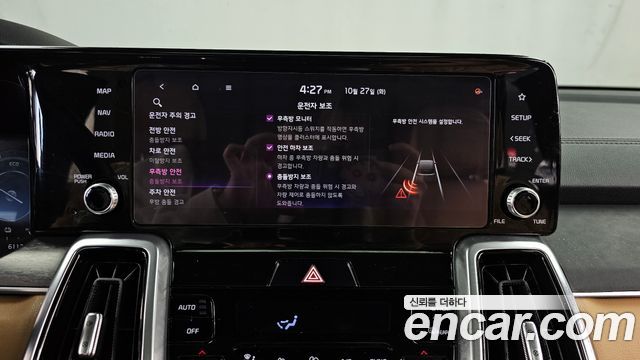 Kia Sorento 2021 — photo 16