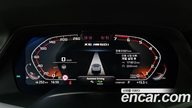 BMW X6 2021 — photo 11
