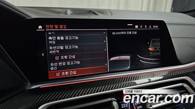 BMW X6 2021 — photo 30