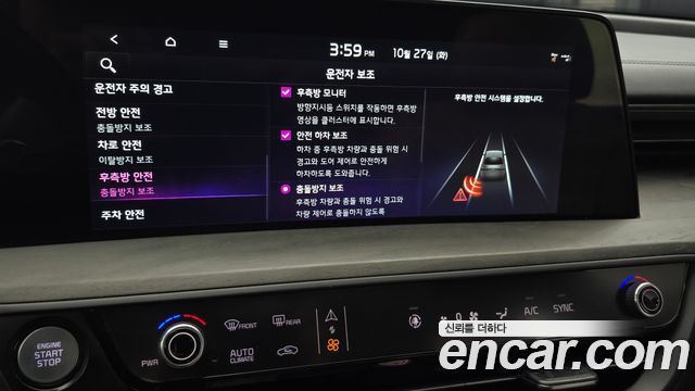 Kia K8 2022 — photo 16