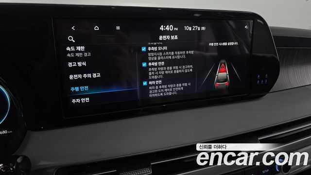 Hyundai Palisade 2024 — photo 32