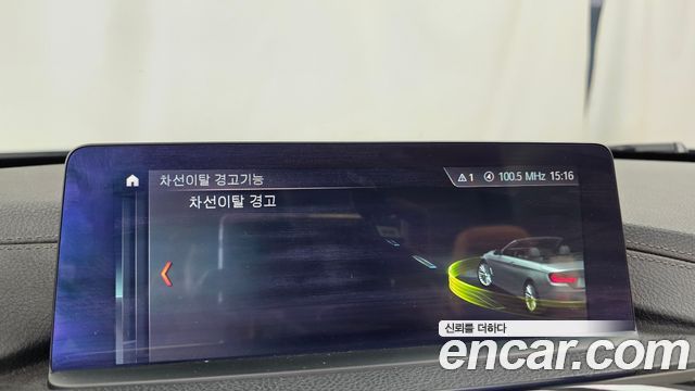 BMW 4-Series 2018 — photo 16