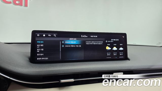 Genesis GV70 2023 — photo 33