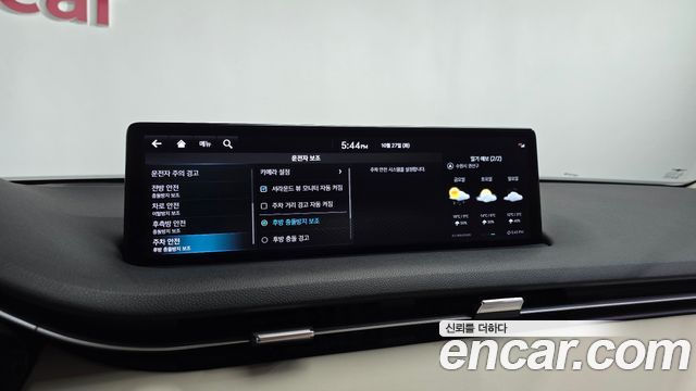 Genesis GV70 2023 — photo 35