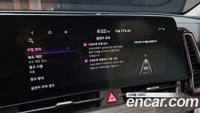 Kia Sportage 2023 — photo 22