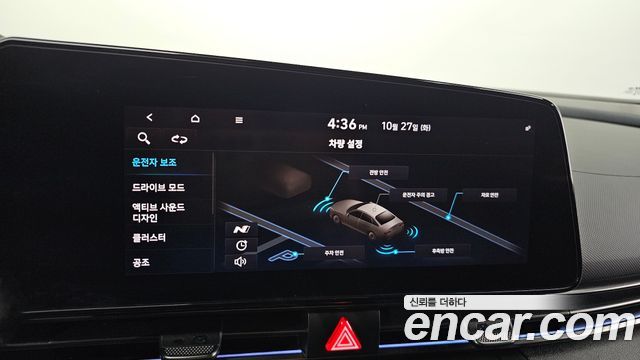 Hyundai AVANTE 2022 — photo 17