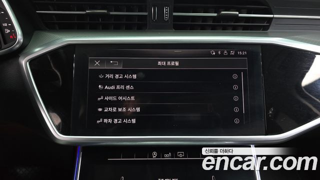 Audi A6 2020 — photo 19