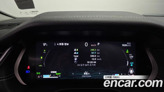 Jeep Cherokee 2023 — photo 11