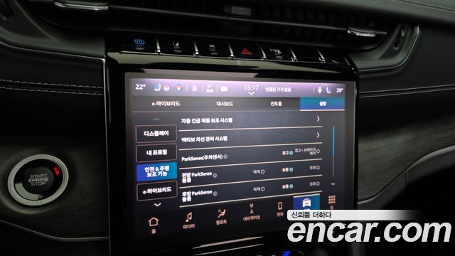 Jeep Cherokee 2023 — photo 23