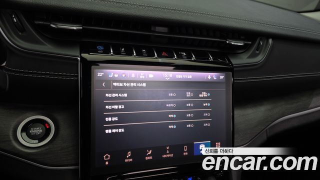 Jeep Cherokee 2023 — photo 24