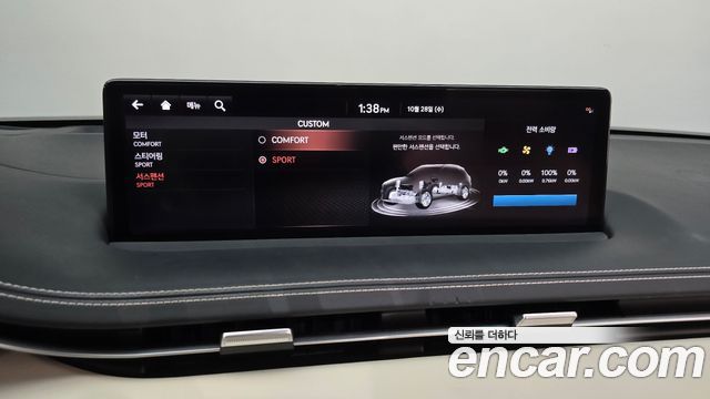 Genesis GV70 2022 — photo 31