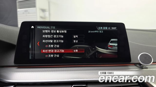 BMW 5-Series 2018 — photo 22