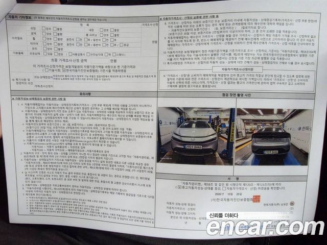 Toyota Prius 2025 — photo 18