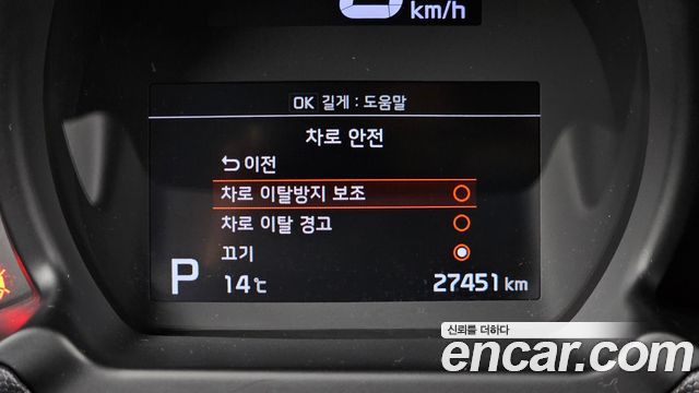 Kia RAY 2022 — photo 16
