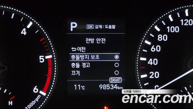 Hyundai Santafe 2020 — photo 21