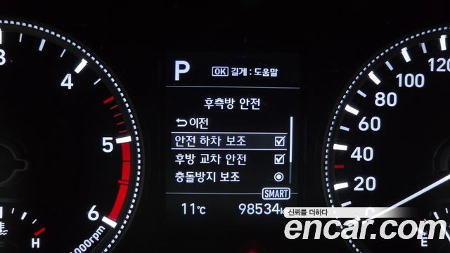 Hyundai Santafe 2020 — photo 29