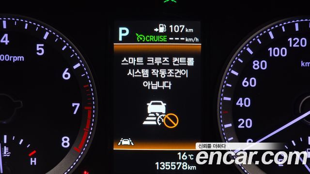 Hyundai Grandeur 2019 — photo 24