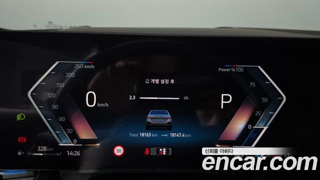 BMW 5-Series 2024 — photo 8