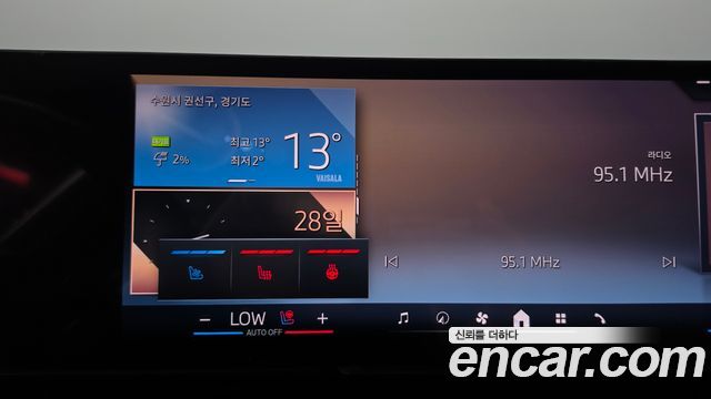 BMW 5-Series 2024 — photo 20