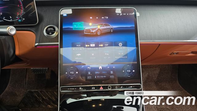 Mercedes-Benz S-Class 2022 — photo 20