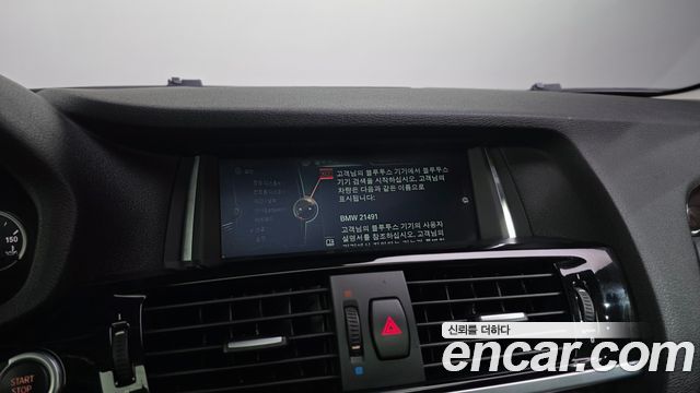 BMW X3 2016 — photo 16