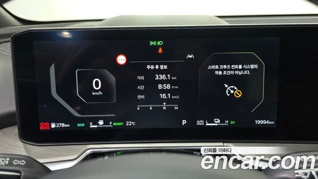 Kia Sorento 2025 — photo 8