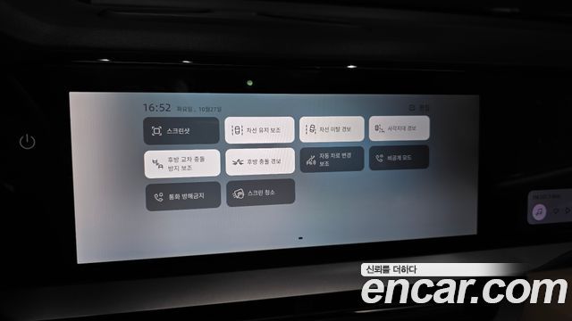 Renault Korea Grand Koleos 2026 — photo 16