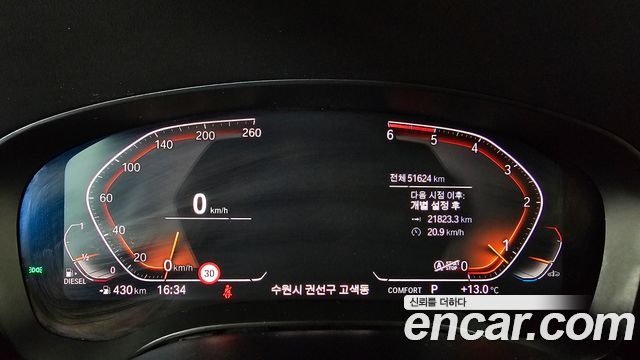 BMW 5-Series 2020 — photo 11