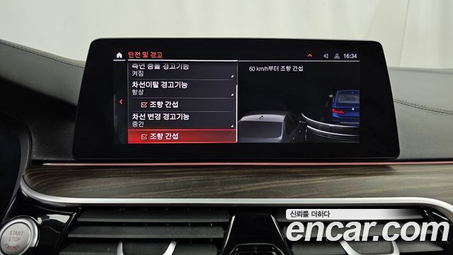 BMW 5-Series 2020 — photo 22