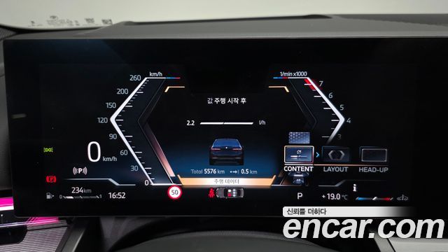 BMW 5-Series 2025 — photo 11