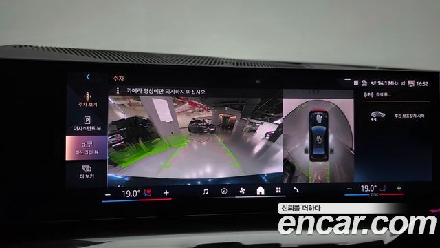 BMW 5-Series 2025 — photo 21