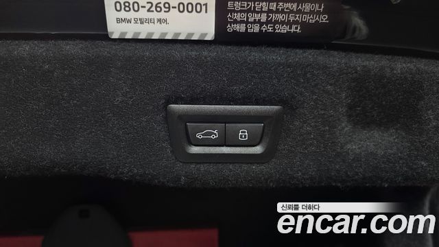 BMW 5-Series 2025 — photo 26