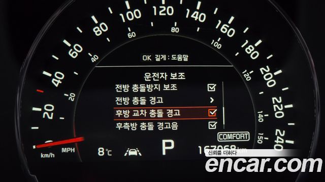 Kia Sorento 2019 — photo 22