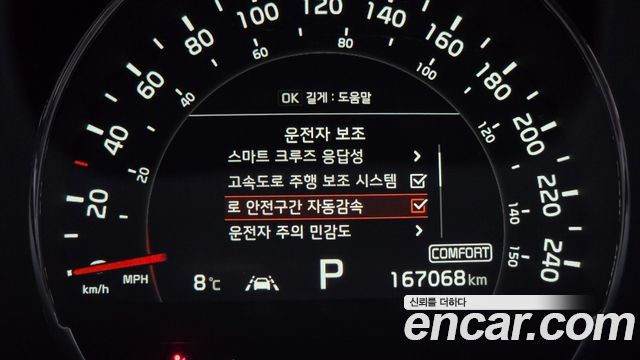 Kia Sorento 2019 — photo 28