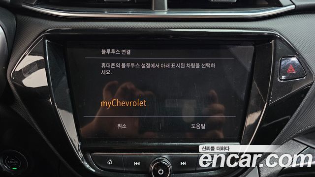 Chevrolet Korea Trailblazer 2022 — photo 32