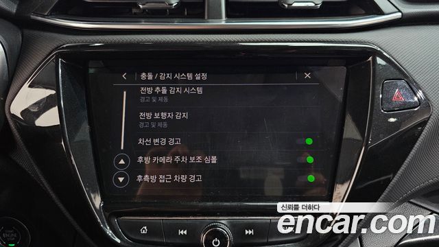 Chevrolet Korea Trailblazer 2022 — photo 33