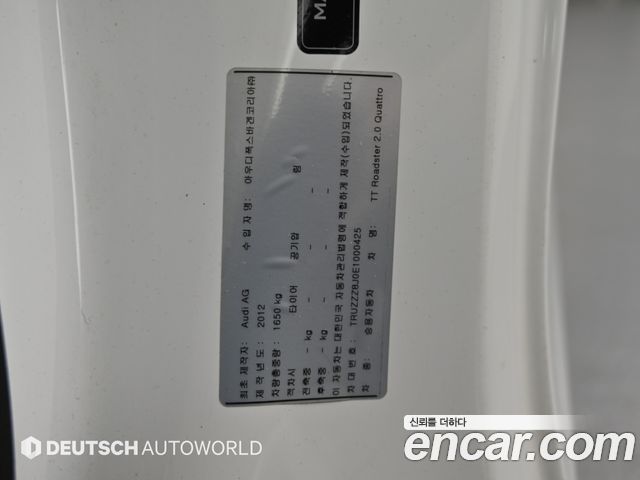 Audi TT 2014 — photo 19