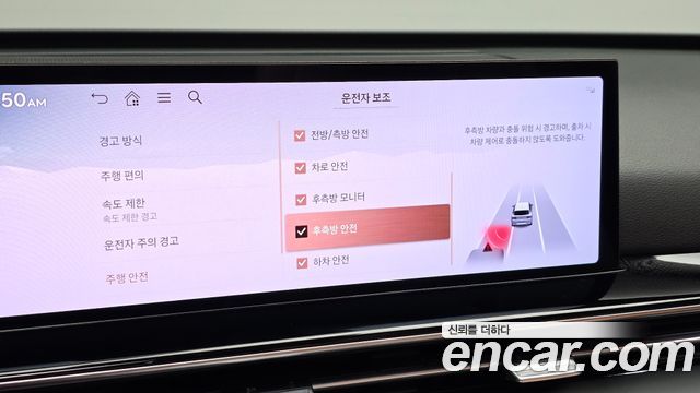 Genesis GV80 2026 — photo 27