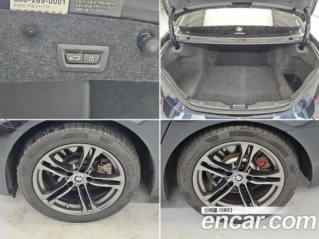 BMW 5-Series 2016 — photo 18