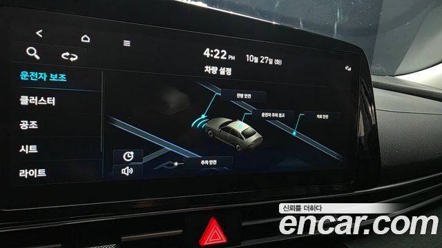 Hyundai AVANTE 2021 — photo 17