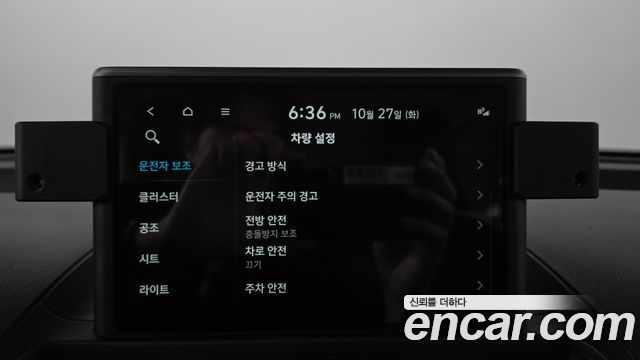 Hyundai Casper 2023 — photo 30