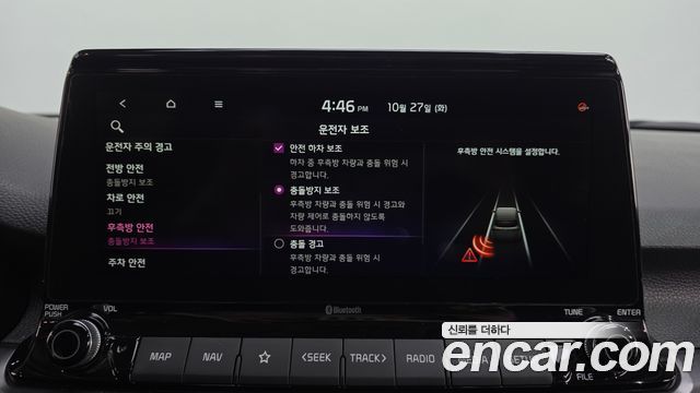 Kia Seltos 2022 — photo 31
