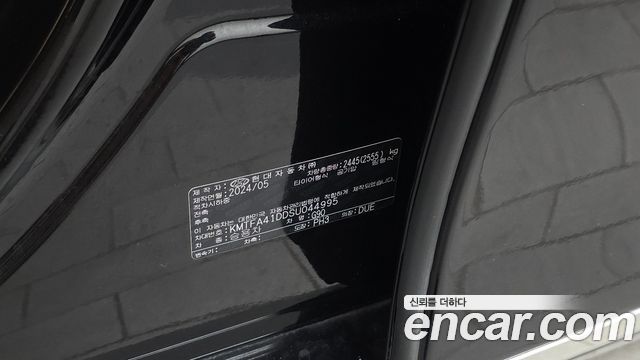 Genesis G90 2025 — photo 27