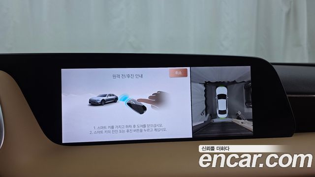 Genesis G90 2025 — photo 31
