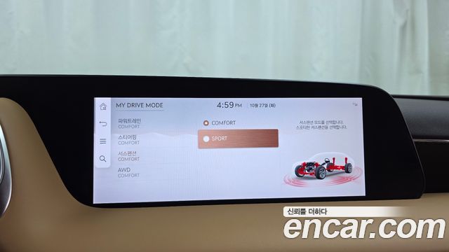 Genesis G90 2025 — photo 34