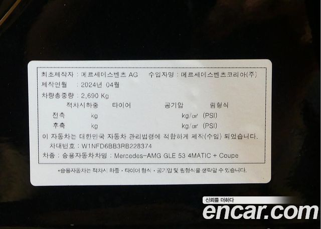 Mercedes-Benz GLE-Class 2024 — photo 20