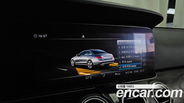 Mercedes-Benz E-Class 2019 — photo 22